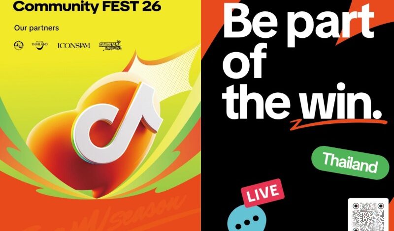 TikTok LIVE Community Fest 2026 ปักหมุดประเทศไทยจัดมหกรรมครั้งใหญ่ รวมพลังไลฟ์ครีเอเตอร์จากทั่วภูมิภาคร่วมฉลองความสำเร็จ มุ่งเสริมแกร่งคอมมูนิตี้ แลกเปลี่ยนวัฒนธรรม เปิดโอกาสสู่การเติบโตร่วมกัน