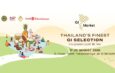 17-23 ส.ค.นี้ กรมทรัพย์สินทางปัญญา ชวนเลือกซื้อสุดยอดของดี GIใน GI MARKET : THAILAND’S FINEST GI SELECTION ที่ไอคอนสยาม