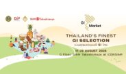 17-23 ส.ค.นี้ กรมทรัพย์สินทางปัญญา ชวนเลือกซื้อสุดยอดของดี GIใน GI MARKET : THAILAND’S FINEST GI SELECTION ที่ไอคอนสยาม