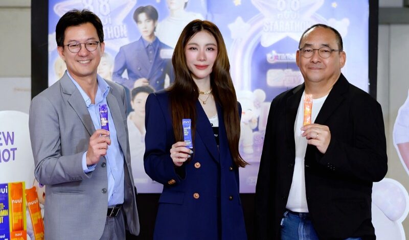 เมื่อ Wellness ไม่ใช่แค่เรื่องสุขภาพ “NUUI” พลิกเกมอาหารเสริมสู่ Modern Wellness Lifestyle ปั้น “NUUI SHOT” เป็น New S-Curve