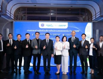 สวทช. ตอกย้ำความสำเร็จ 2 ปี FoodSERP เดินหน้าสู่อนาคต ‘Wellness for All’ เปิด 3 บริการใหม่ อัปเกรด SME ไทย สู่ผู้นำตลาดสุขภาพคนและสัตว์เลี้ยง