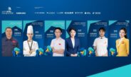 จุดประกายพลังแห่งทักษะ! WorldSkills Shanghai 2026 เปิดตัว “ทูตแห่งความฝัน” รุ่นที่ 2