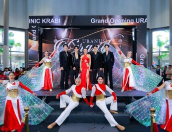 “Uranus Clinic” บุกภาคใต้เปิดตัวสาขาใหม่ “เซ็นทรัล กระบี่” ขยายอาณาจักรความงามเหนือระดับใจกลางอันดามัน