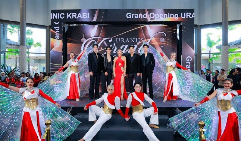 “Uranus Clinic” บุกภาคใต้เปิดตัวสาขาใหม่ “เซ็นทรัล กระบี่” ขยายอาณาจักรความงามเหนือระดับใจกลางอันดามัน