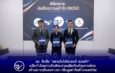 อย. จับมือ “สยามไบโอไซเอนซ์–ดอยคำ” ผนึกกำลังยกระดับศักยภาพผลิตภัณฑ์สุขภาพไทย สร้างความมั่นคงทางยา เพิ่มมูลค่าสินค้าเกษตรไทย