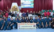 มูลนิธิป่อเต็กตึ๊ง เดินสายลดความเหลื่อมล้ำ สร้างอาชีพ สร้างชีวิตประชาชนภาคใต้อย่างยั่งยืนต่อเนื่อง มอบอุปกรณ์ประกอบอาชีพให้แก่ครัวเรือนยากจนในพื้นที่จังหวัดกระบี่ และนำหน่วยแพทย์เคลื่อนที่ออกบริการฟรี