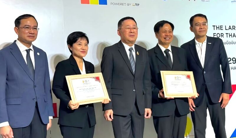 “มูลนิธิออทิสติกไทย–ทรูปลูกปัญญา” รับรางวัลระดับชาติ สมัชชาสภาการศึกษา ปี 2569