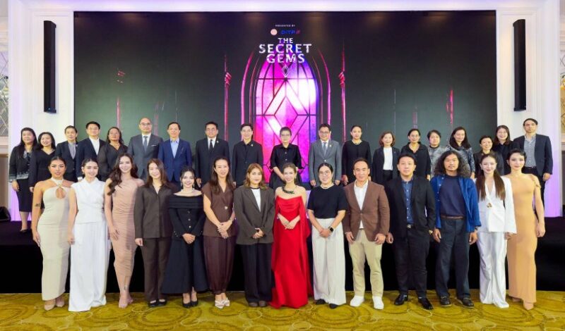 กรมส่งเสริมการค้าระหว่างประเทศ (DITP) กระทรวงพาณิชย์ เปิดตัวรายการเรียลลิตี้ “The Secret Gems”เฟ้นหาสุดยอดนักสร้างสรรค์เครื่องประดับไทย ยกระดับอุตสาหกรรมอัญมณีไทยสู่ตลาดสากล