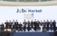 พม. ผนึกกำลังเครือข่าย จัดงาน“Job and Market Fair มหกรรมสร้างงาน สร้างอาชีพคนพิการ ประจำปี 2569”