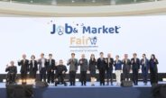 พม. ผนึกกำลังเครือข่าย จัดงาน“Job and Market Fair มหกรรมสร้างงาน สร้างอาชีพคนพิการ ประจำปี 2569”
