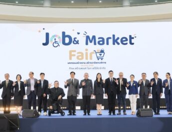 พม. ผนึกกำลังเครือข่าย จัดงาน“Job and Market Fair มหกรรมสร้างงาน สร้างอาชีพคนพิการ ประจำปี 2569”