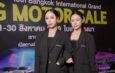 สองผู้บริหารรุ่นใหม่ “จุฑามาศ – นพเก้า ขันมณี”นำทัพ BIG MOTOR SALE 2026 เปิดภูมิทัศน์ใหม่วงการยานยนต์