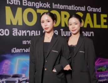 สองผู้บริหารรุ่นใหม่ “จุฑามาศ – นพเก้า ขันมณี”นำทัพ BIG MOTOR SALE 2026 เปิดภูมิทัศน์ใหม่วงการยานยนต์
