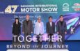 กรังด์ปรีซ์ฯ จัดงาน “Valued Partner & Media Appreciation Night 2026” แทนคำขอบคุณจากใจแด่พันธมิตรและสื่อมวลชน ผู้ร่วมขับเคลื่อนความสำเร็จตลอด 47 ปี งานมอเตอร์โชว์ฯ