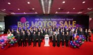 BIG MOTOR SALE 2026 เปิดเวทีปีที่ 13 ผนึก 30 แบรนด์ยานยนต์ชั้นนำ ยกโชว์รูมมาไว้ที่เดียว ขับเคลื่อนตลาดกลางปี พร้อมข้อเสนอและความบันเทิงเต็ม 10 วัน