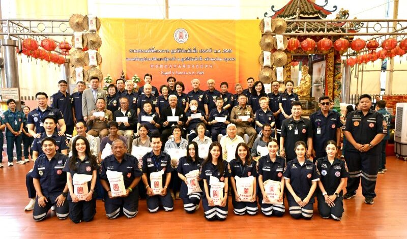 มูลนิธิป่อเต็กตึ๊ง ประยุกต์วิถีทำบุญสุดยิ่งใหญ่ “ในประเพณีทิ้งกระจาด (ซิโกว) ประจำปี 2569” เพื่อผู้ให้ โอกาสแก่ผู้ยากไร้ พร้อมเพิ่มงบประมาณจัดเตรียมเครื่องอุปโภคบริโภคและค่าพาหนะ รวมมูลค่า 15.8 ล้านบาท