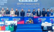 พาณิชย์เอาจริง! ทำลาย “สินค้าปลอม” 2 ล้านชิ้น มูลค่าทะลุ 2,000 ล้านบาท มุ่งตัดวงจรสินค้าละเมิดทรัพย์สินทางปัญญา ยกระดับความเชื่อมั่นประเทศคู่ค้าและนักลงทุน