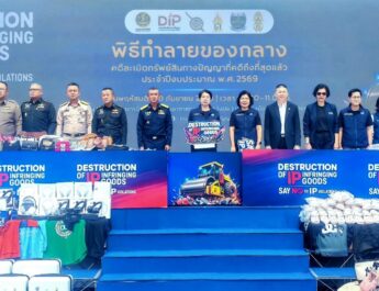 พาณิชย์เอาจริง! ทำลาย “สินค้าปลอม” 2 ล้านชิ้น มูลค่าทะลุ 2,000 ล้านบาท มุ่งตัดวงจรสินค้าละเมิดทรัพย์สินทางปัญญา ยกระดับความเชื่อมั่นประเทศคู่ค้าและนักลงทุน