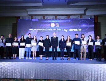 กระทรวงอุตฯ ดัน “GMT SMEs” By DIPROM ยกระดับ SMEs ไทยด้วยมาตรฐานระดับสากล พร้อม ผนึก “ส.อ.ท.” ต่อยอดรับแรงแข่งขันการค้าโลก