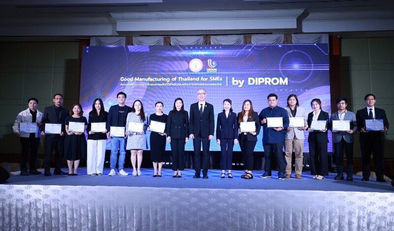 กระทรวงอุตฯ ดัน “GMT SMEs” By DIPROM ยกระดับ SMEs ไทยด้วยมาตรฐานระดับสากล พร้อม ผนึก “ส.อ.ท.” ต่อยอดรับแรงแข่งขันการค้าโลก