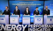 พพ. ผนึก 4 องค์กร ปั้นโรงแรม 5,000 แห่งสู่มาตรฐานท่องเที่ยวคาร์บอนต่ำ นำร่อง 10 จังหวัดลดใช้พลังงานวัดผลเกณฑ์มาตรฐาน Green Hotel–GSTC