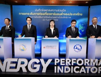 พพ. ผนึก 4 องค์กร ปั้นโรงแรม 5,000 แห่งสู่มาตรฐานท่องเที่ยวคาร์บอนต่ำ นำร่อง 10 จังหวัดลดใช้พลังงานวัดผลเกณฑ์มาตรฐาน Green Hotel–GSTC