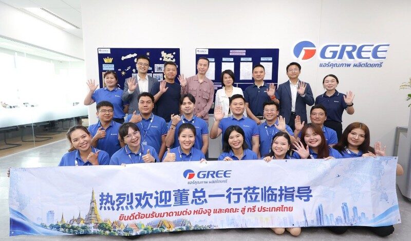 “มาดามต่ง หมิงจู” เยือนไทย ย้ำคุณภาพ  “ทองแดงแท้ วัสดุคุณภาพ” พร้อมขับเคลื่อนเทคโนโลยีพลังงานสะอาดสู่การเติบโตอย่างยั่งยืน