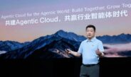 หัวเว่ย คลาวด์ เปิดตัวผลิตภัณฑ์ AI สำหรับองค์กรเต็มรูปแบบ เดินหน้าสร้าง Agentic Cloud แบบเปิด