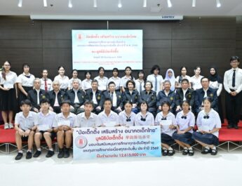 มูลนิธิป่อเต็กตึ๊ง ต่อยอดโอกาส สร้างปัญญาชนคู่คุณธรรมสู่สังคม จัดพิธีมอบทุนฯ ทุกระดับปีสุดท้ายและทุนต่อเนื่องทุกระดับชั้น ประจำปี 2569
