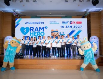 โรงพยาบาลรามคำแหง เปิดตัว RAM HERO RUN 2027 ชวน 3,000 นักวิ่งปลุก ‘ฮีโร่’ ในตัวเอง พร้อมส่งต่อความอบอุ่นสู่พื้นที่สาธารณะ