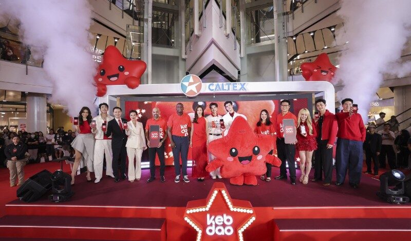 คาลเท็กซ์ เปิดตัว “เก็บดาว” Smart Digital Platform ชวนเก็บทุกความคุ้มค่า เชื่อม Loyalty Experience กับทุกไลฟ์สไตล์