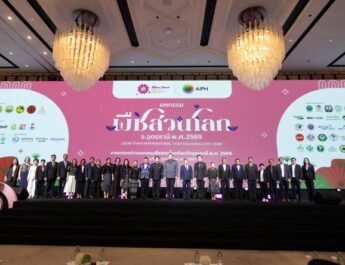 “วัชระพล” เปิดตำนาน 10 ปี จากความฝันสู่ความจริง! “มหกรรมพืชสวนโลกอุดรธานี 2569” พลิกผืนดินหนองแดสู่แลนด์มาร์กระดับโลก ชูศักยภาพเกษตรไทยสู่สายตานานาชาติ ปักหมุดขุมพลังเศรษฐกิจใหม่แห่งอีสาน
