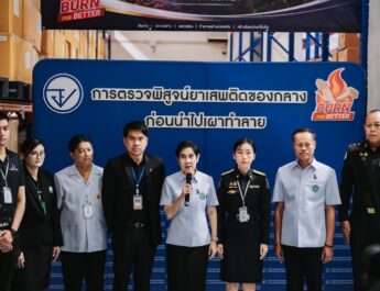 อย. ร่วมภาคีตรวจพิสูจน์ยาเสพติดของกลางกว่า 93 ตัน ก่อนเผาทำลาย 27 ต.ค. นี้
