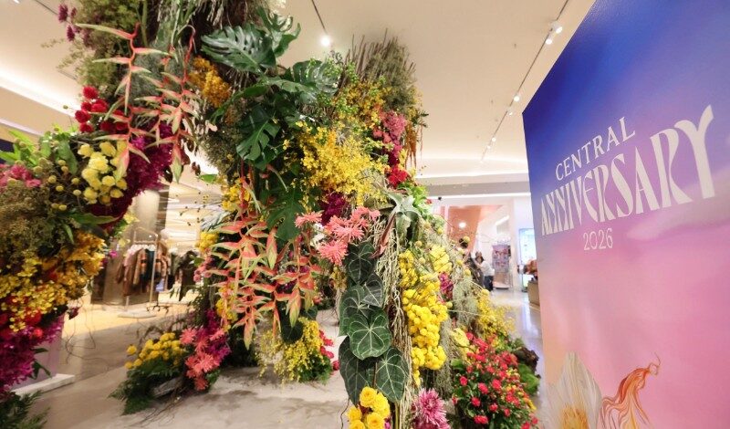 ห้างเซ็นทรัลฉลอง 79 ปีอย่างยิ่งใหญ่! “CENTRAL ANNIVERSARY 2026 – WHERE WONDERS BLOOM”